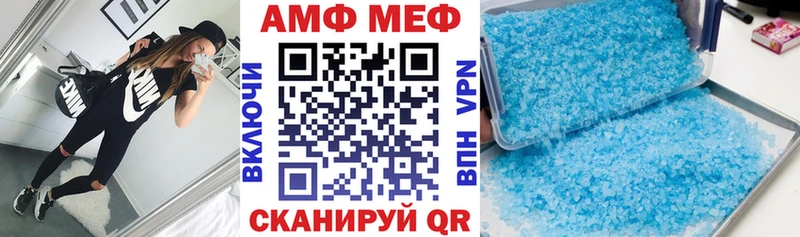 Купить  Элиста  Амфетамин 97% 