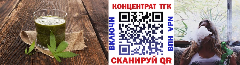 Еда ТГК конопля  Купить закладки  Элиста 