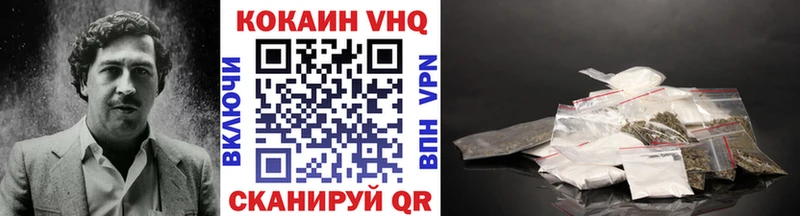 COCAIN Эквадор  Купить где  Элиста 