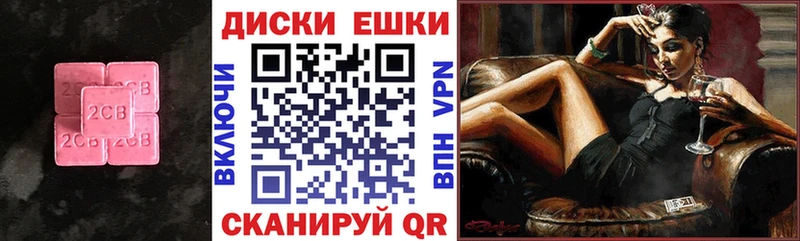 Купить закладки  Элиста  ЭКСТАЗИ таблы 