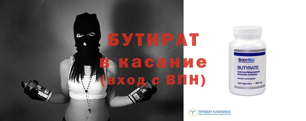 гидра Саяногорск