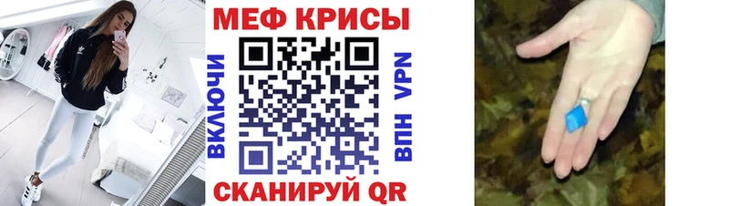 Купить закладки  Элиста  МЕФ mephedrone 