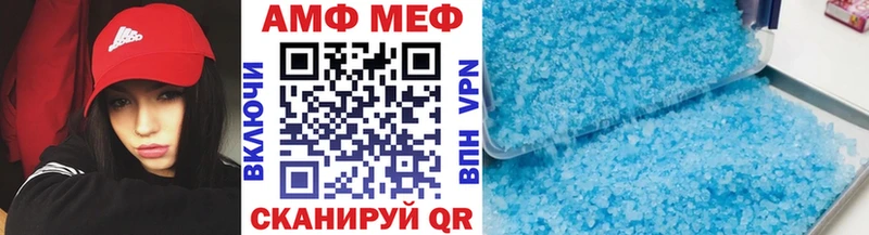 МЕТАМФЕТАМИН Декстрометамфетамин 99.9% Купить закладки Элиста