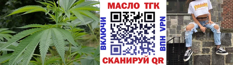 Дистиллят ТГК вейп с тгк  Купить  Элиста 